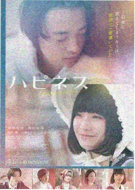 烟火人家 生活情感剧